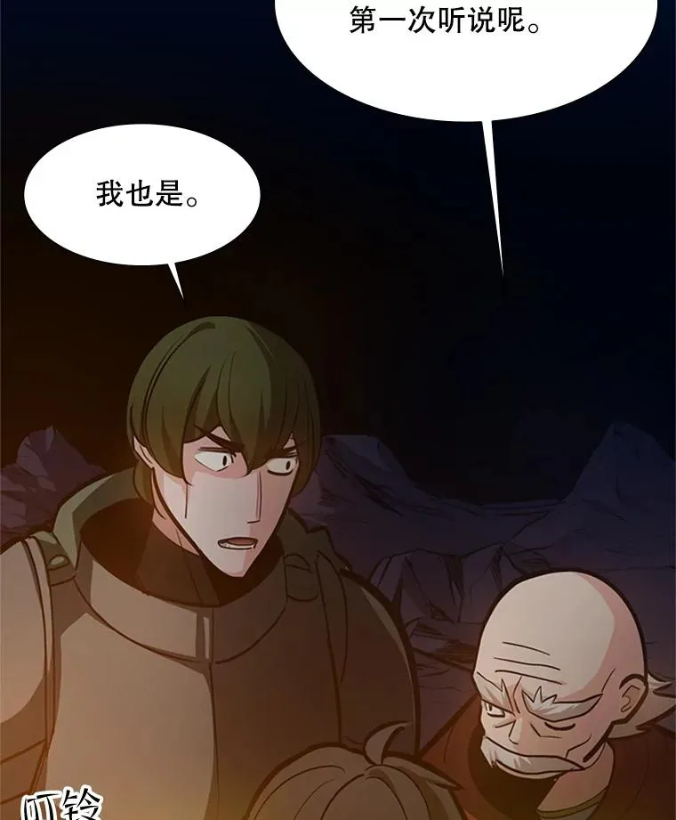 95.不断怀疑74