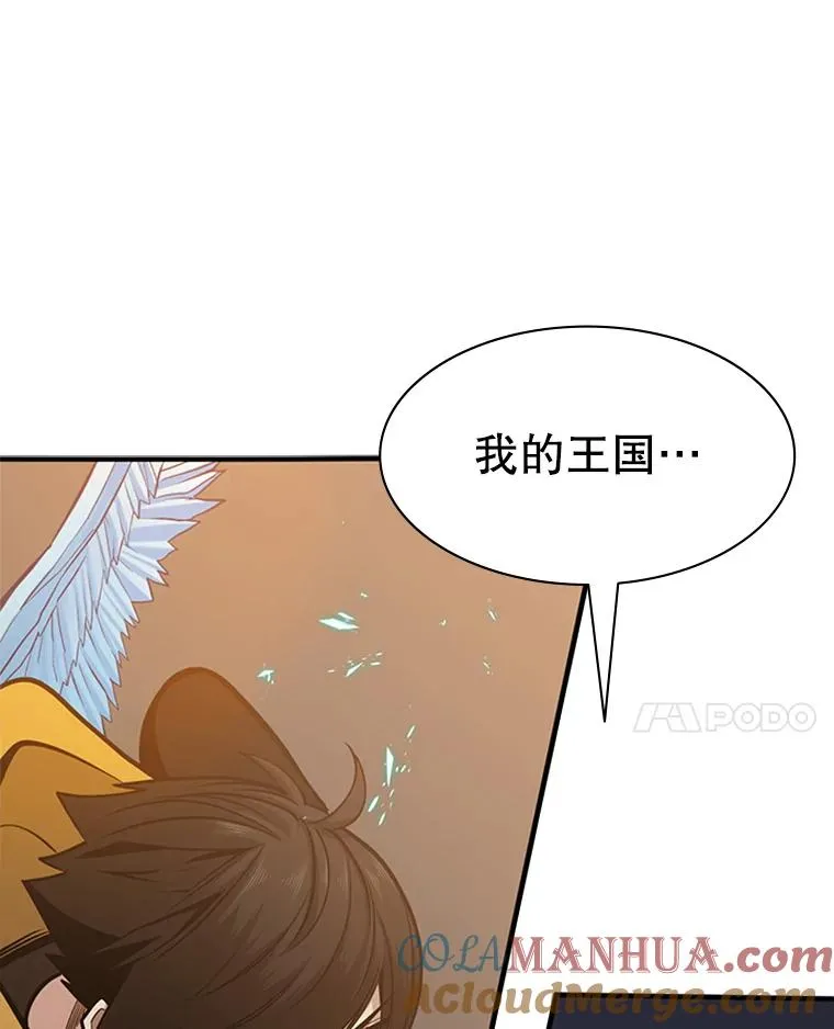 23.哥布林出现136