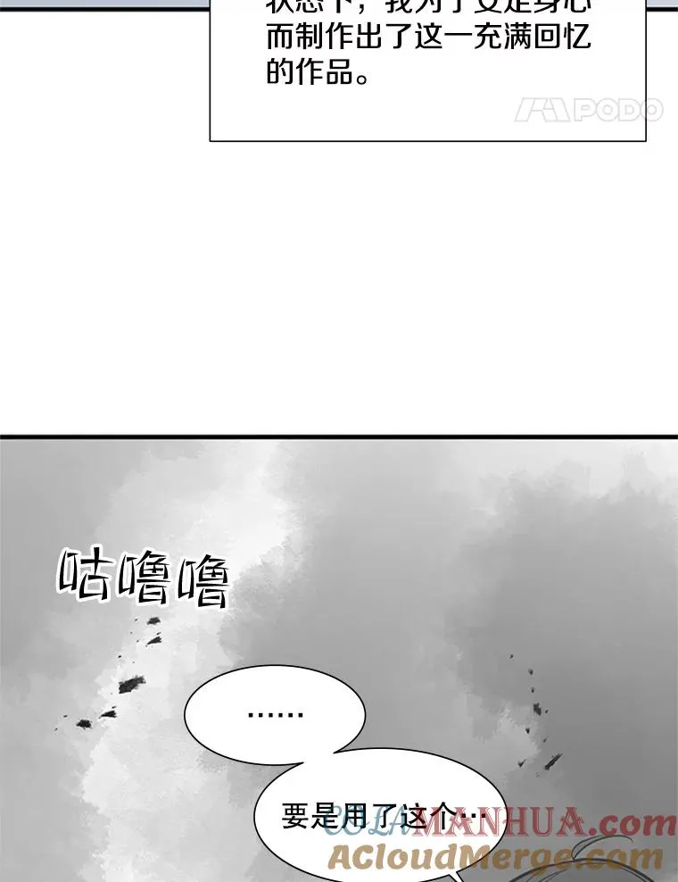 67.尊严和回忆104