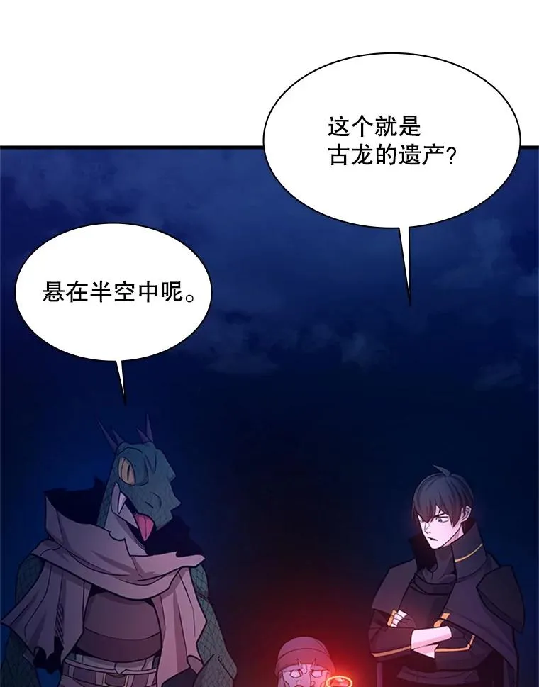 153.战前准备119