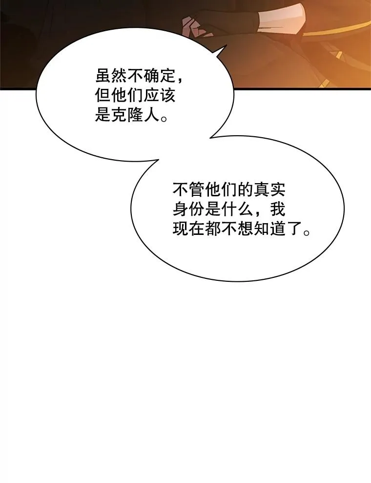 139.18层通关23