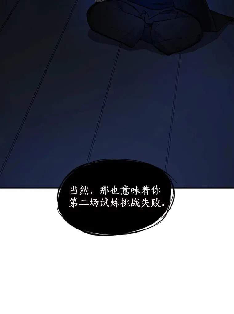 77.虚构的身体126