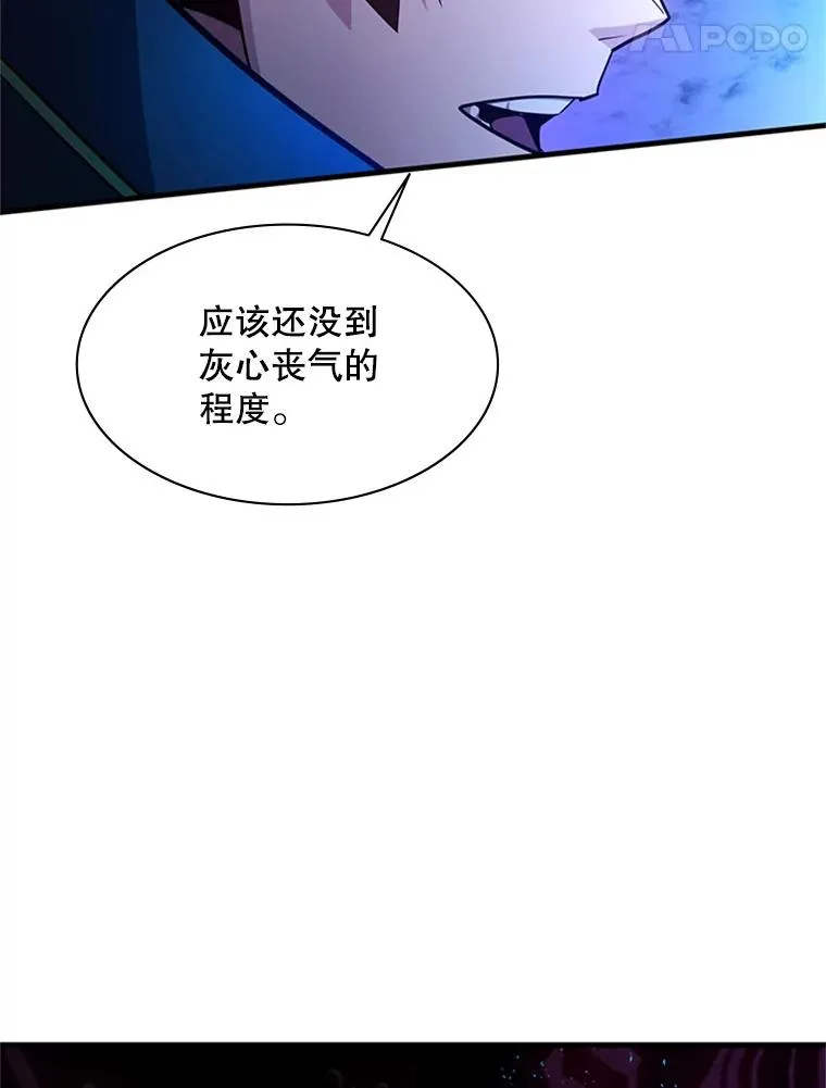 170.刺中要害107
