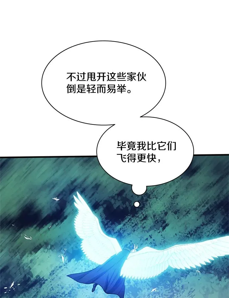 146.蜂拥而至21