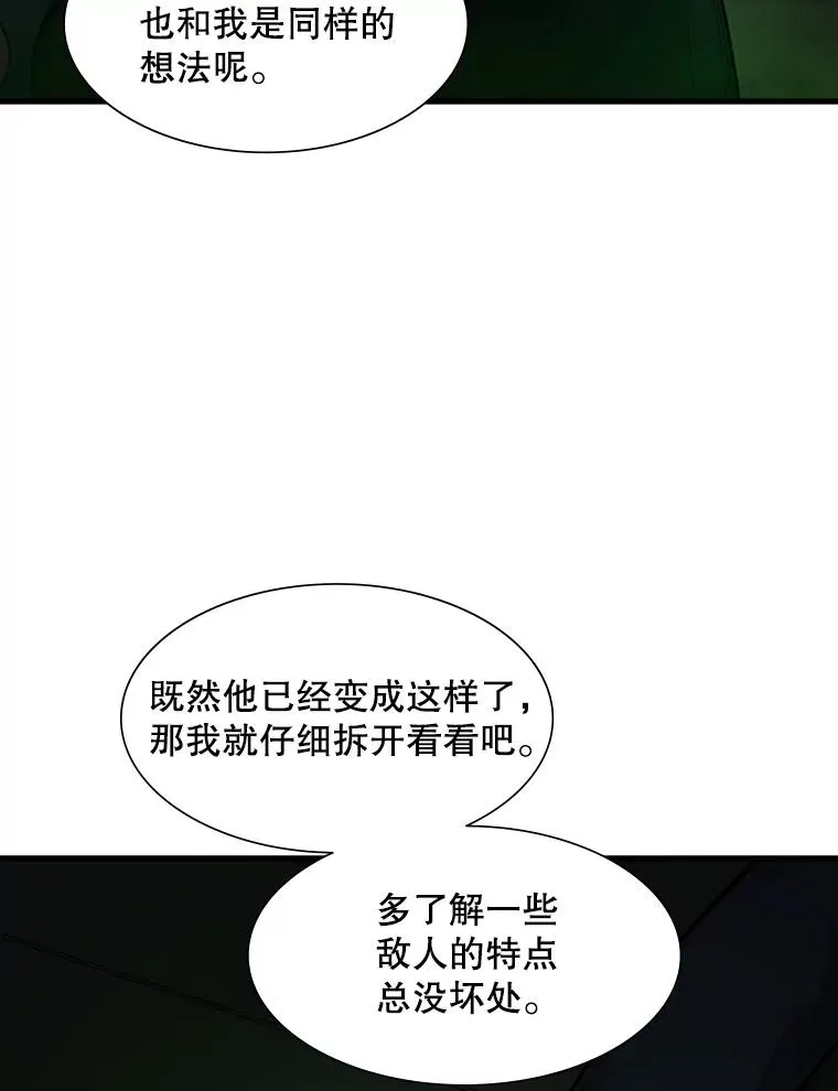 70.竞赛55