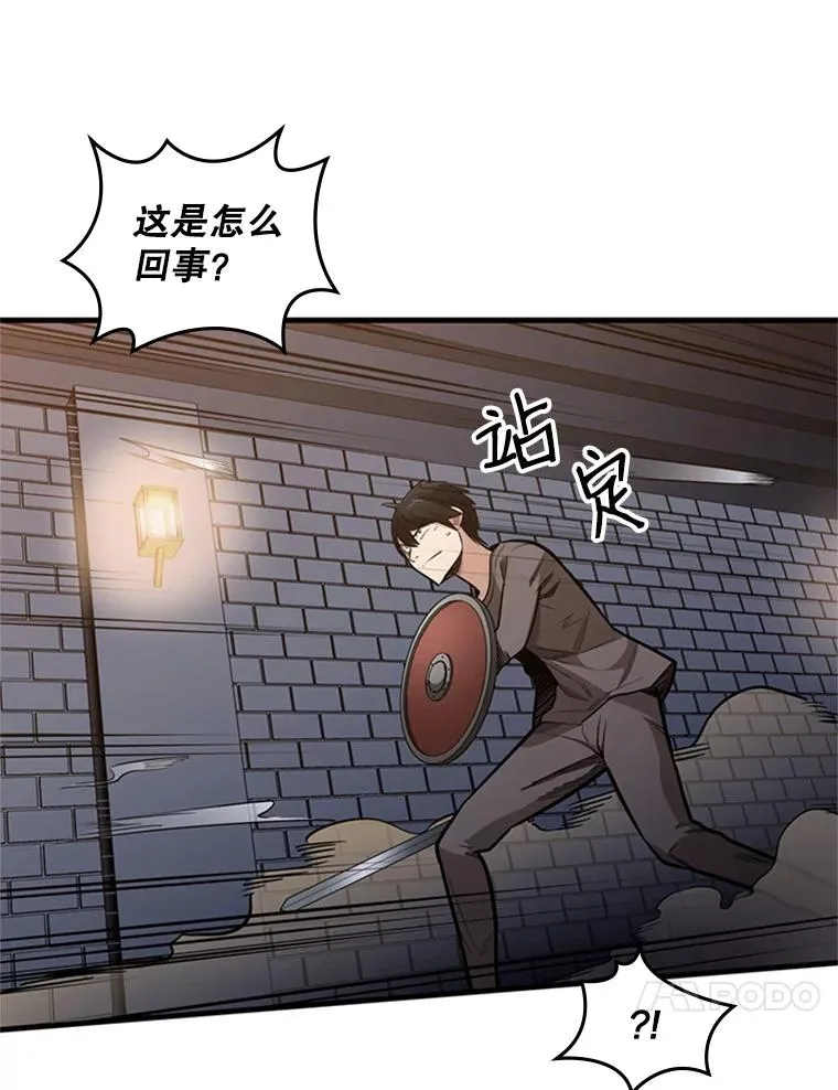 4.重回休息室155