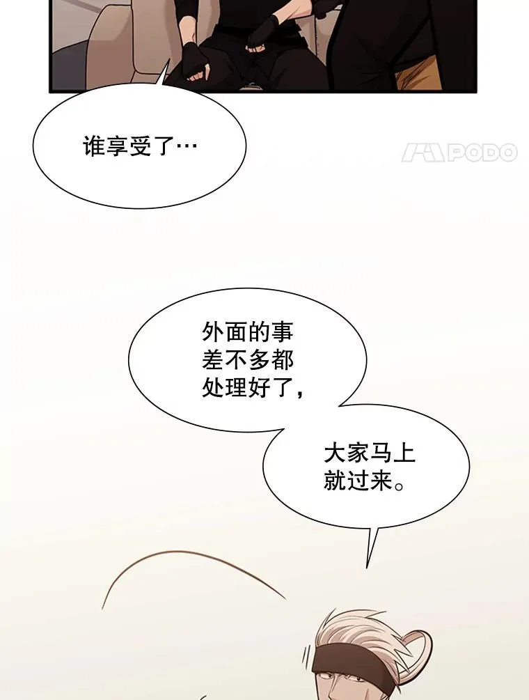 60.自卫队会议121
