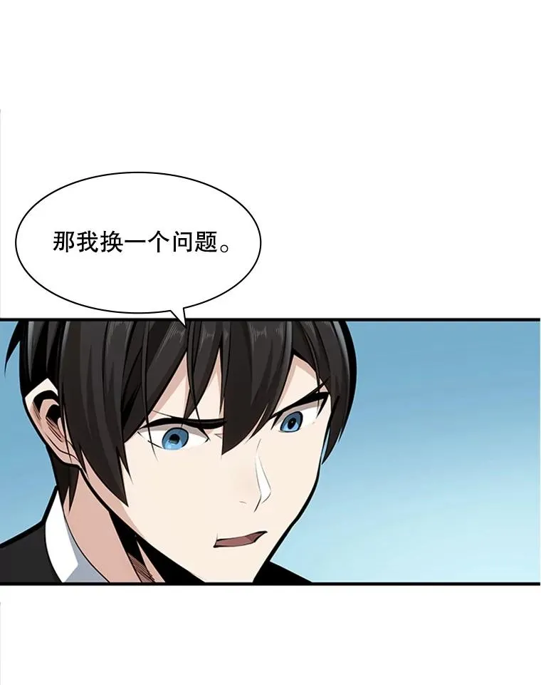 17.神的奖励73