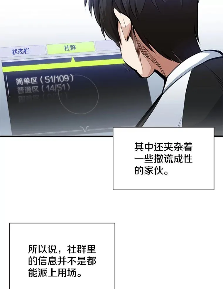 14.冰火两重天37