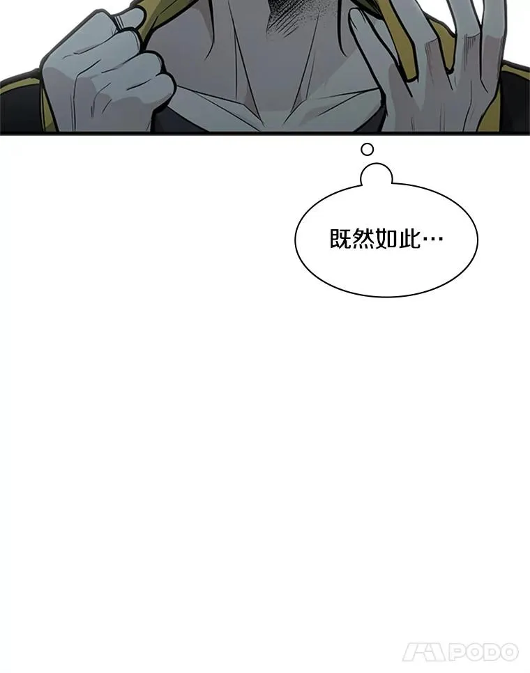 32.大融合之日（2）21