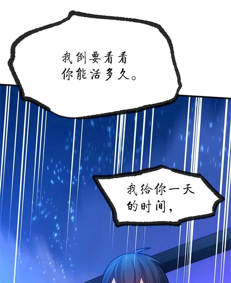 170.刺中要害137