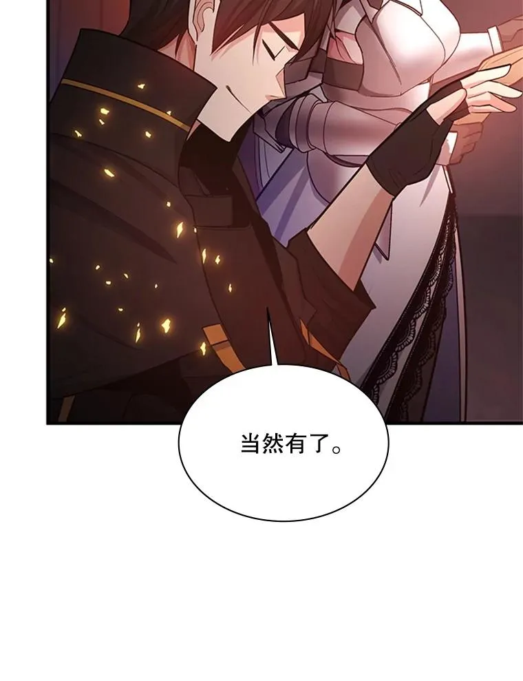 165.实施计划63