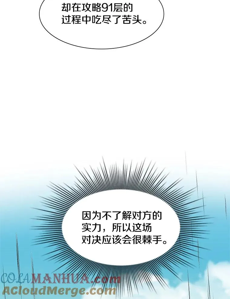 84.决赛124