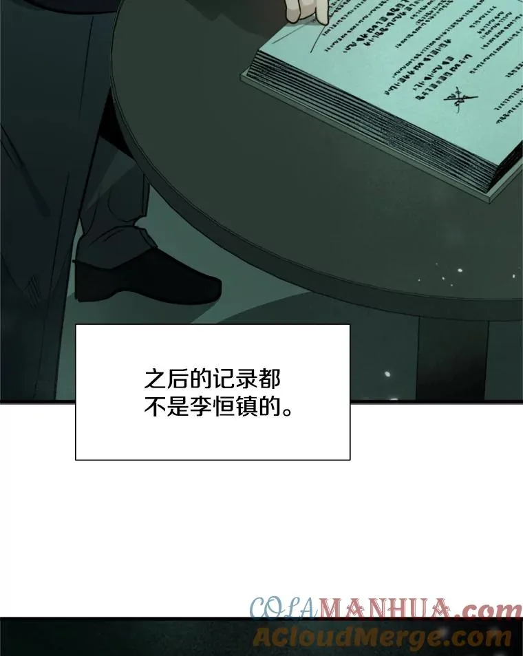 105.苦恼124