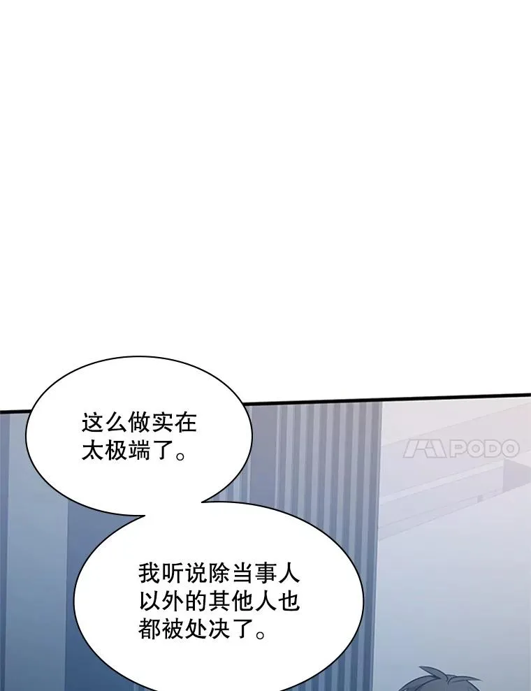 122.獠牙再现87