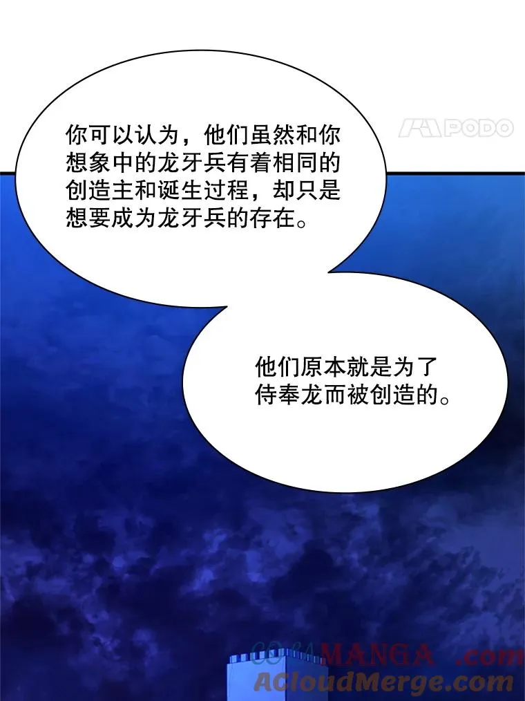 153.战前准备28