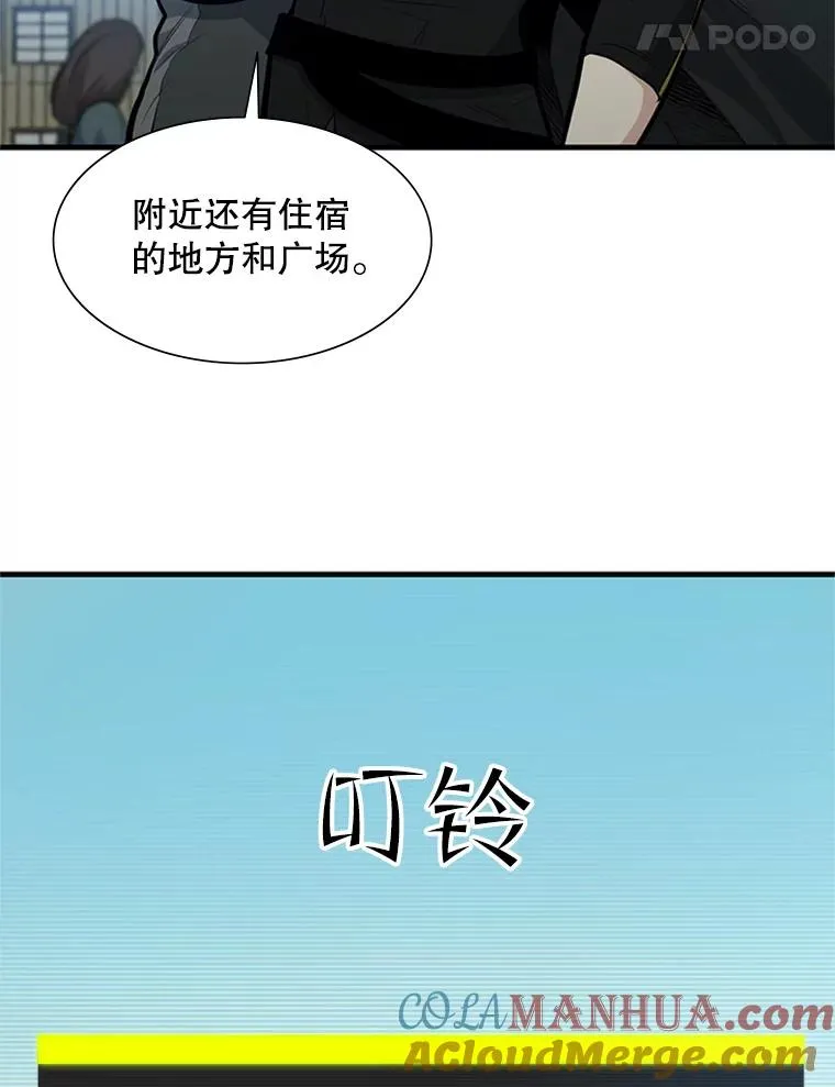 82.预赛（1）88