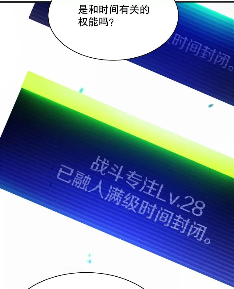 161.26层关卡23