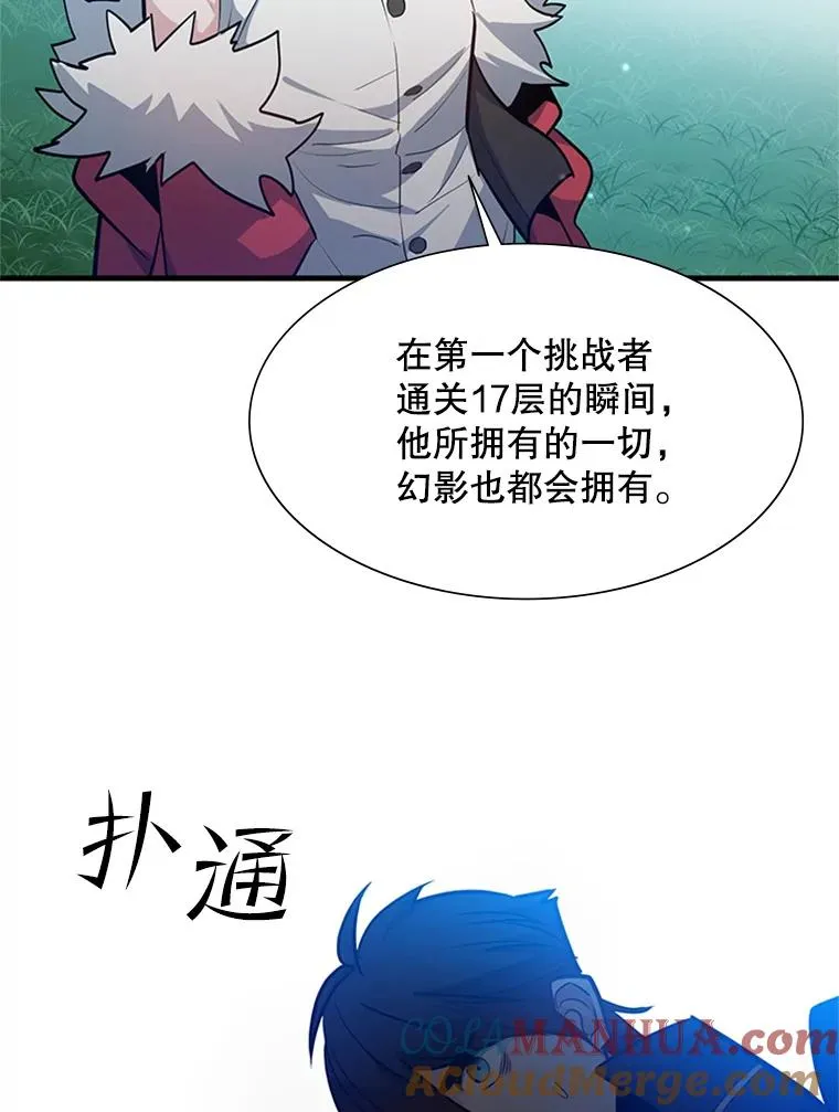 104.快速通关96