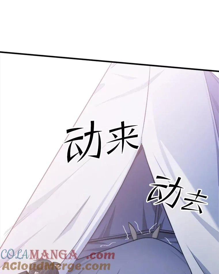 143.收集灵魂112