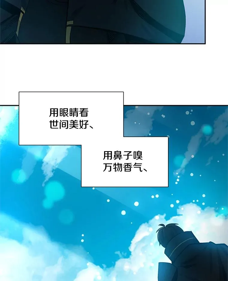 79.13层通关97
