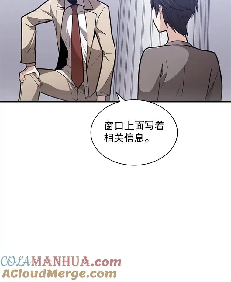 1.初入游戏116