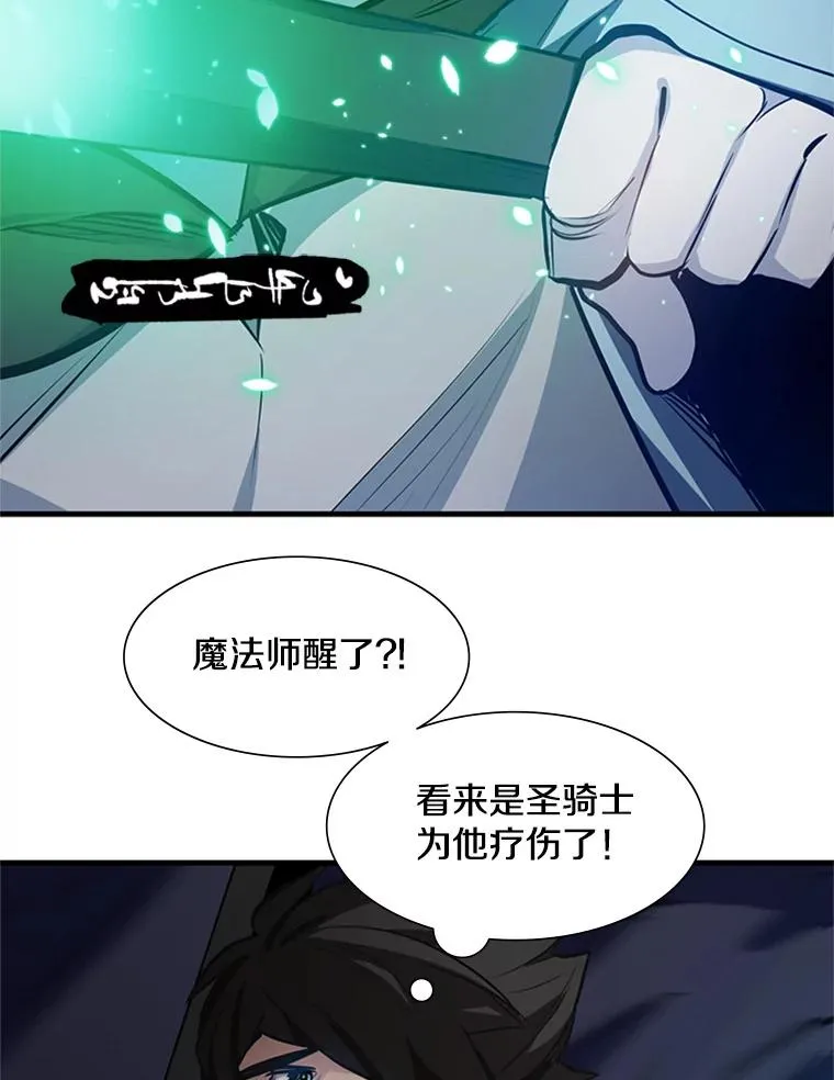 94.获取情报45