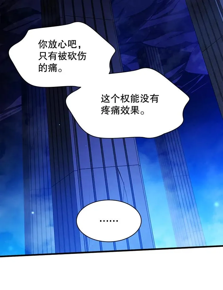 157.不要再召唤我70