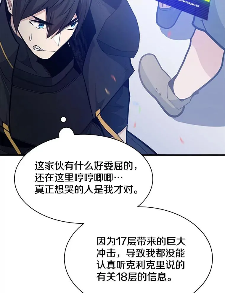 133.挑战18层126