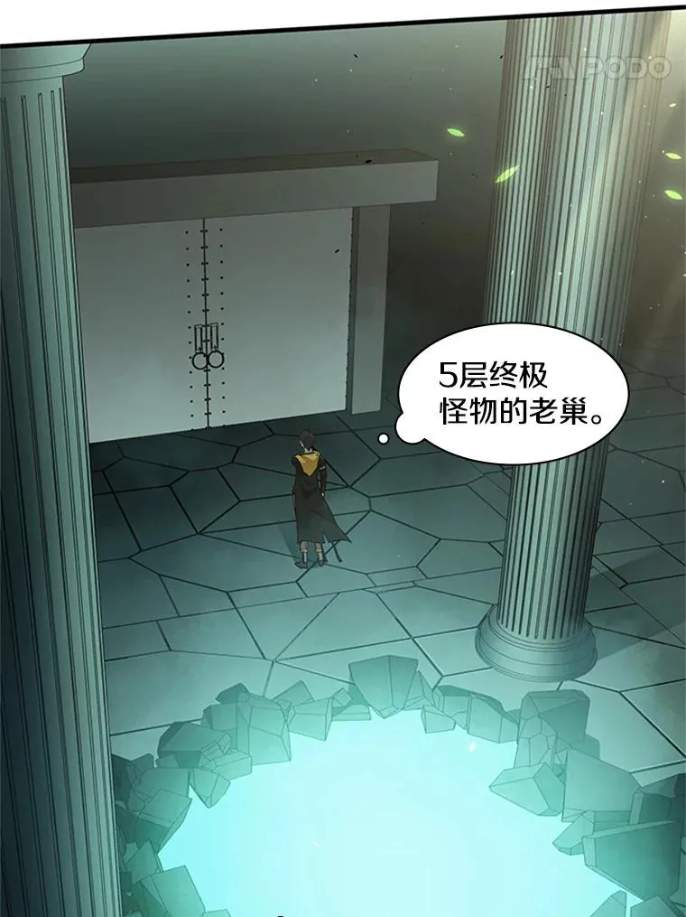 35.成立自卫队75