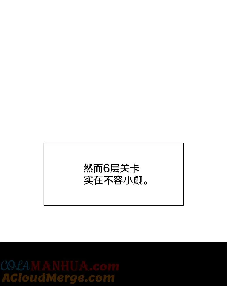45.无数次失败56