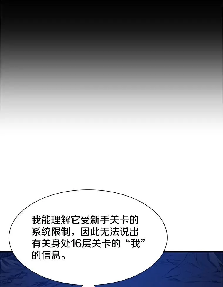 101.另一个二重身94