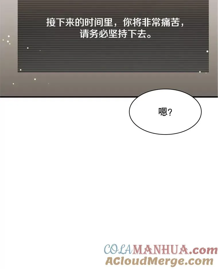 15.痛苦回忆32