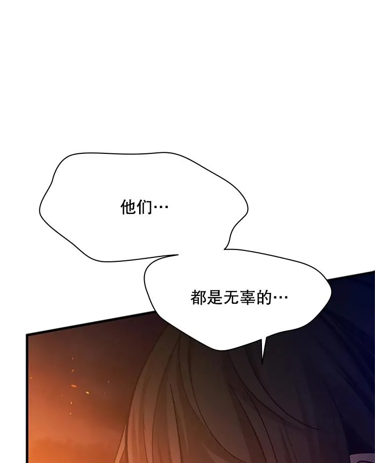 138.大开杀戒50