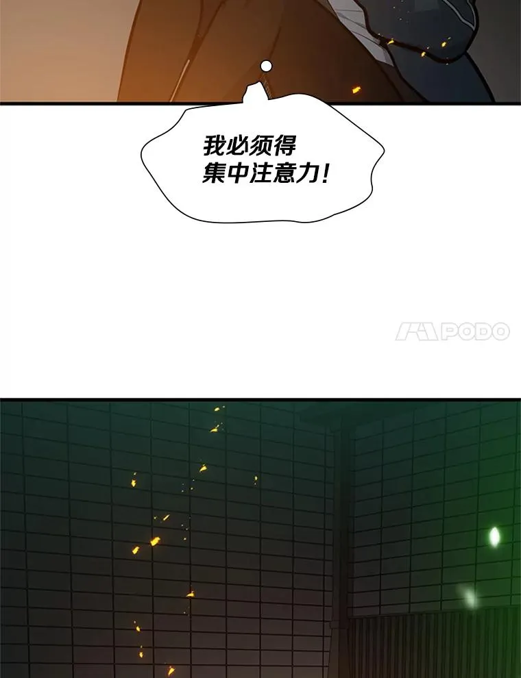 108.众多视线82
