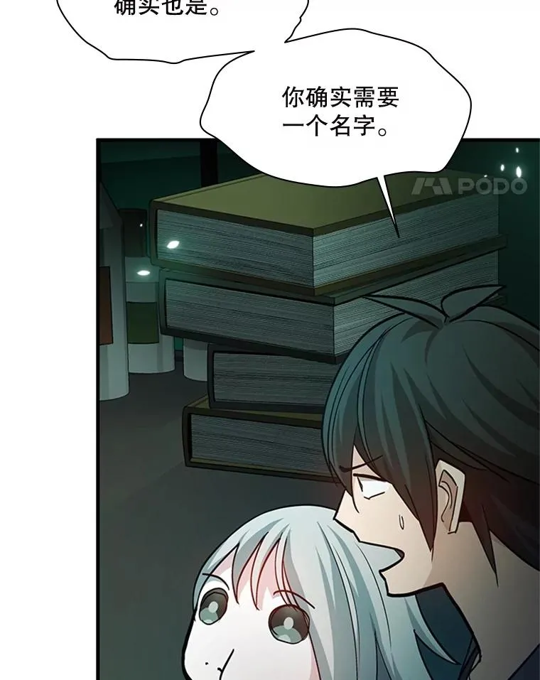 140.19层关卡97