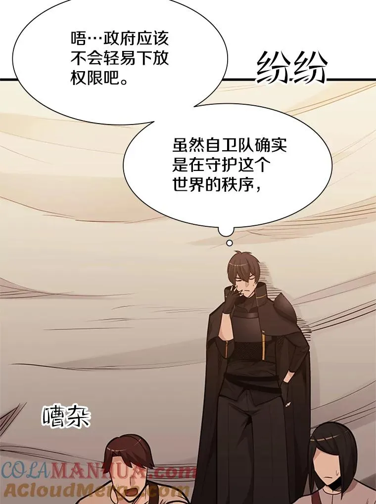 61.称呼问题44