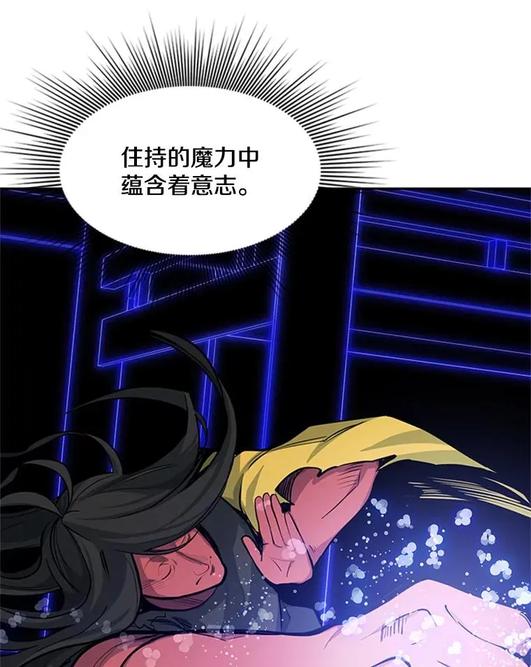 78.致命一击87
