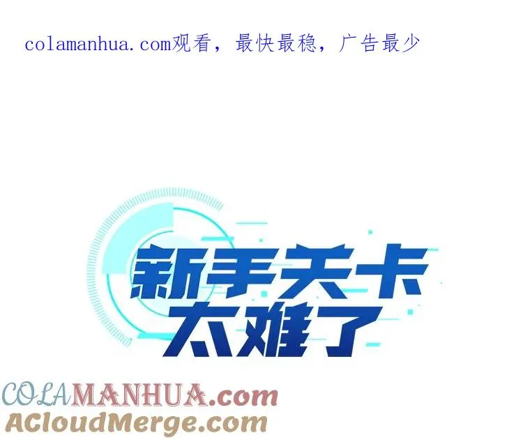 17.神的奖励0