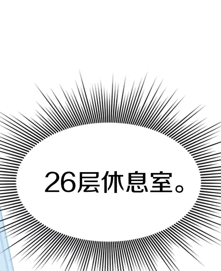 161.26层关卡71