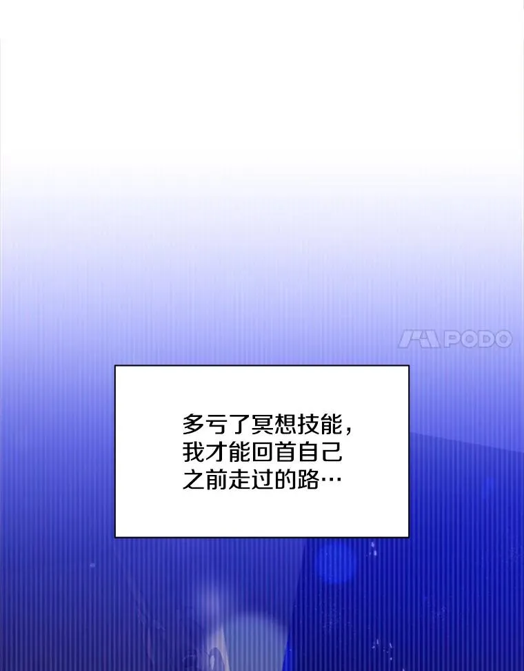 46.使徒的命运7