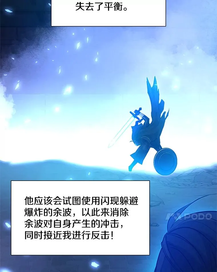 110.你到底是谁？57