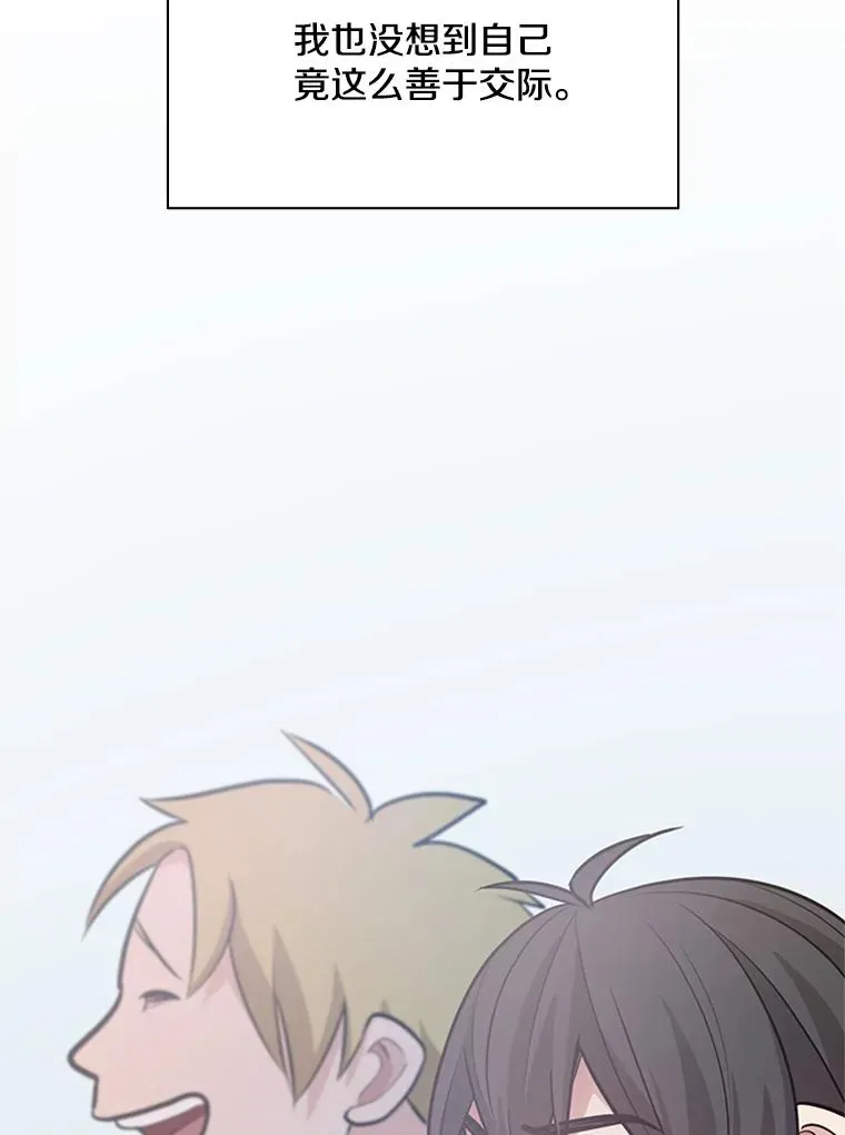 134.享受庆典149