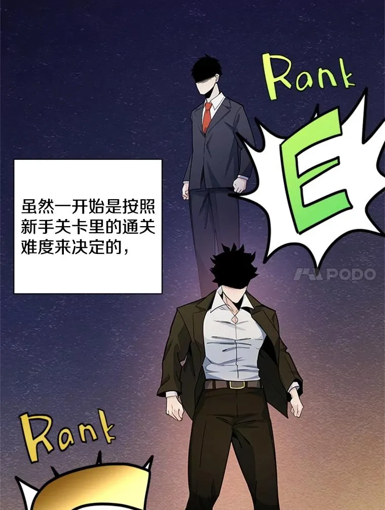 159.创造权能31