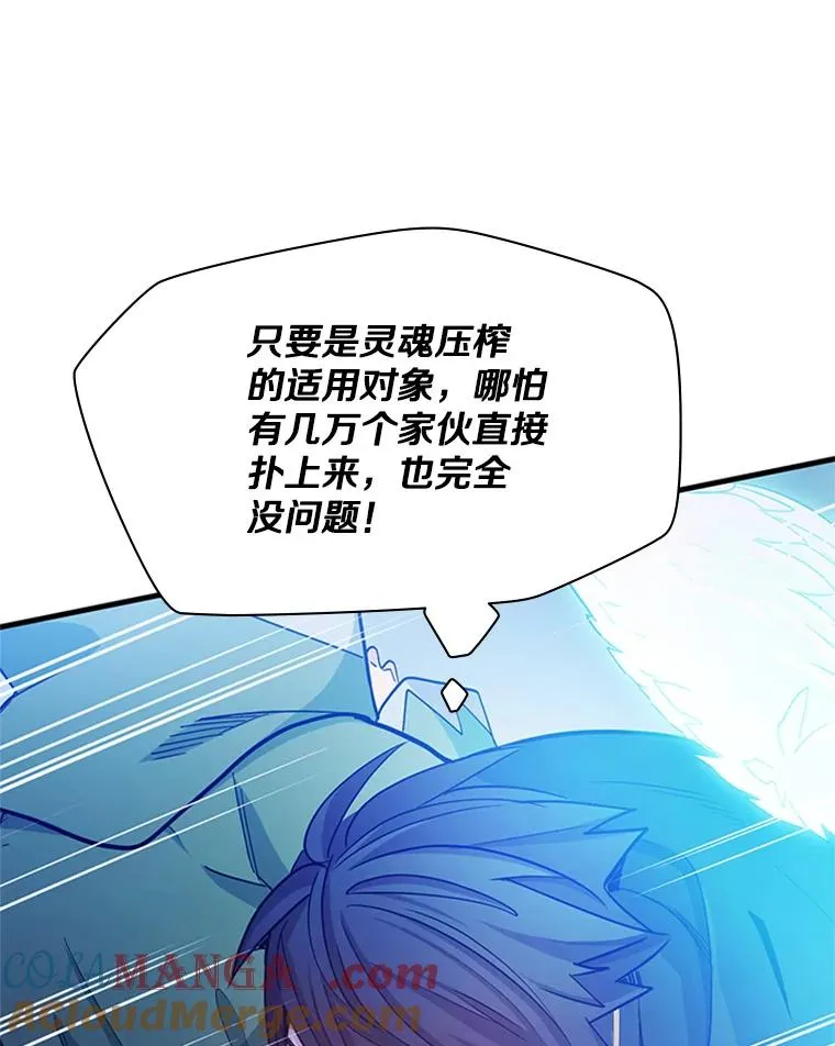 146.蜂拥而至32