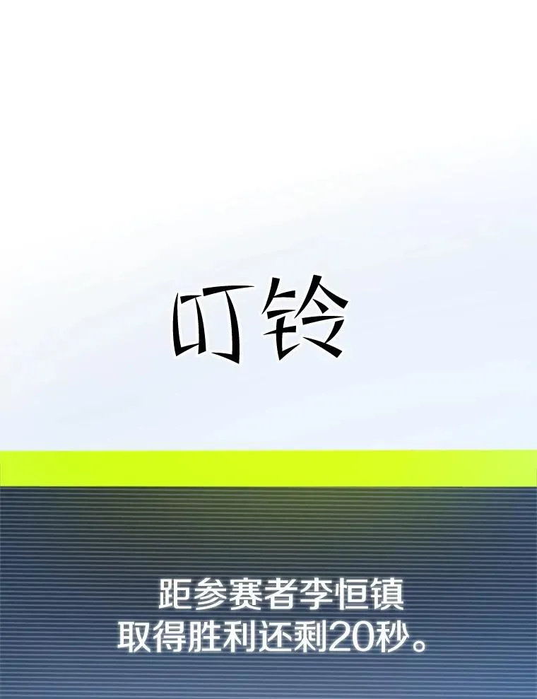 84.决赛19