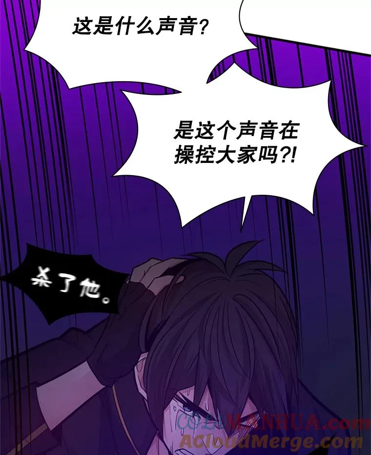 137.突变112