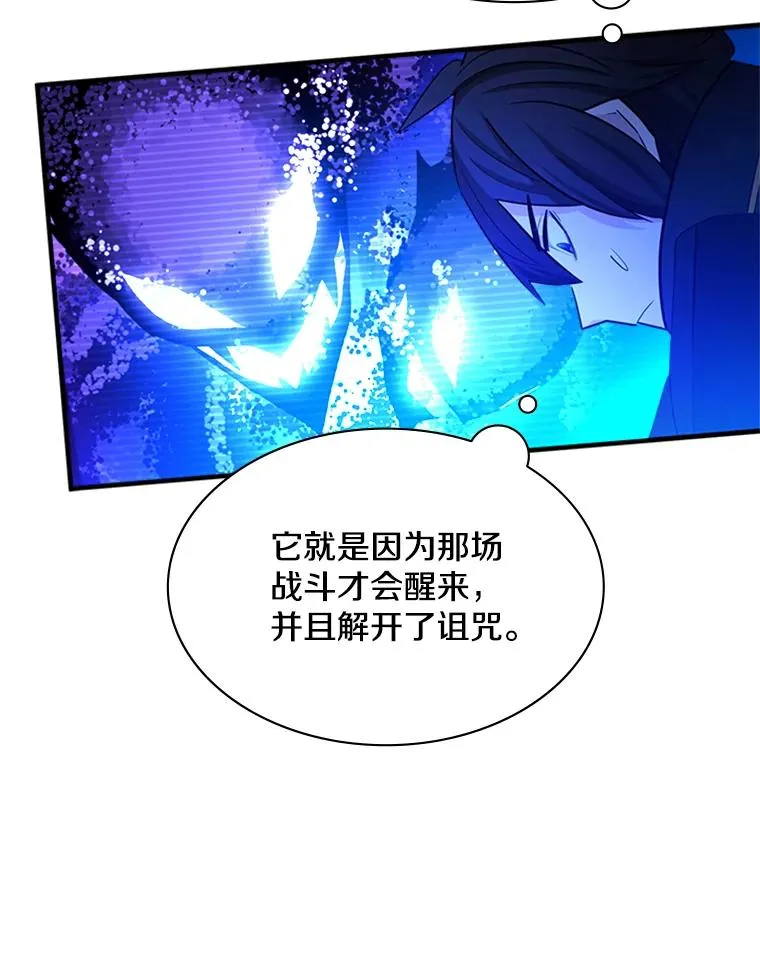 150.19层通关26