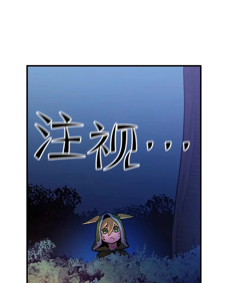 142.变成保姆？23