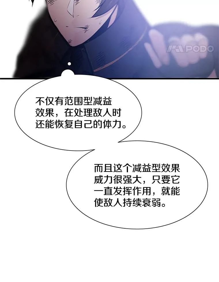 56.密林（5）14